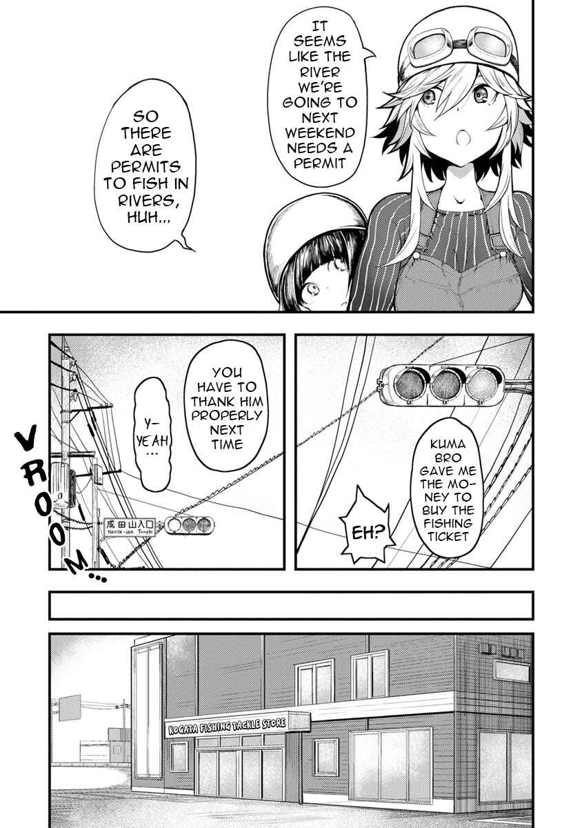 Kawasemi-san no Tsurigohan Chapter 4 - Page 3