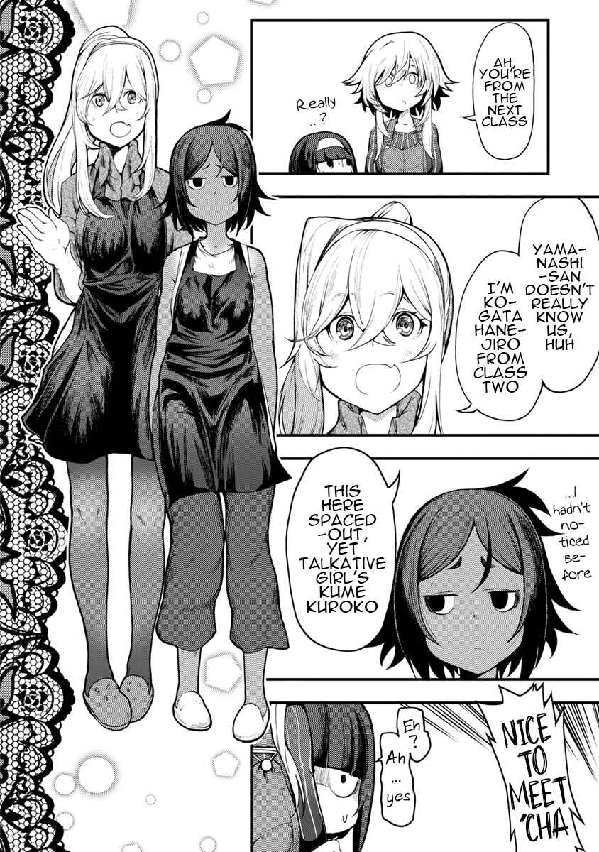 Kawasemi-san no Tsurigohan Chapter 4 - Page 8