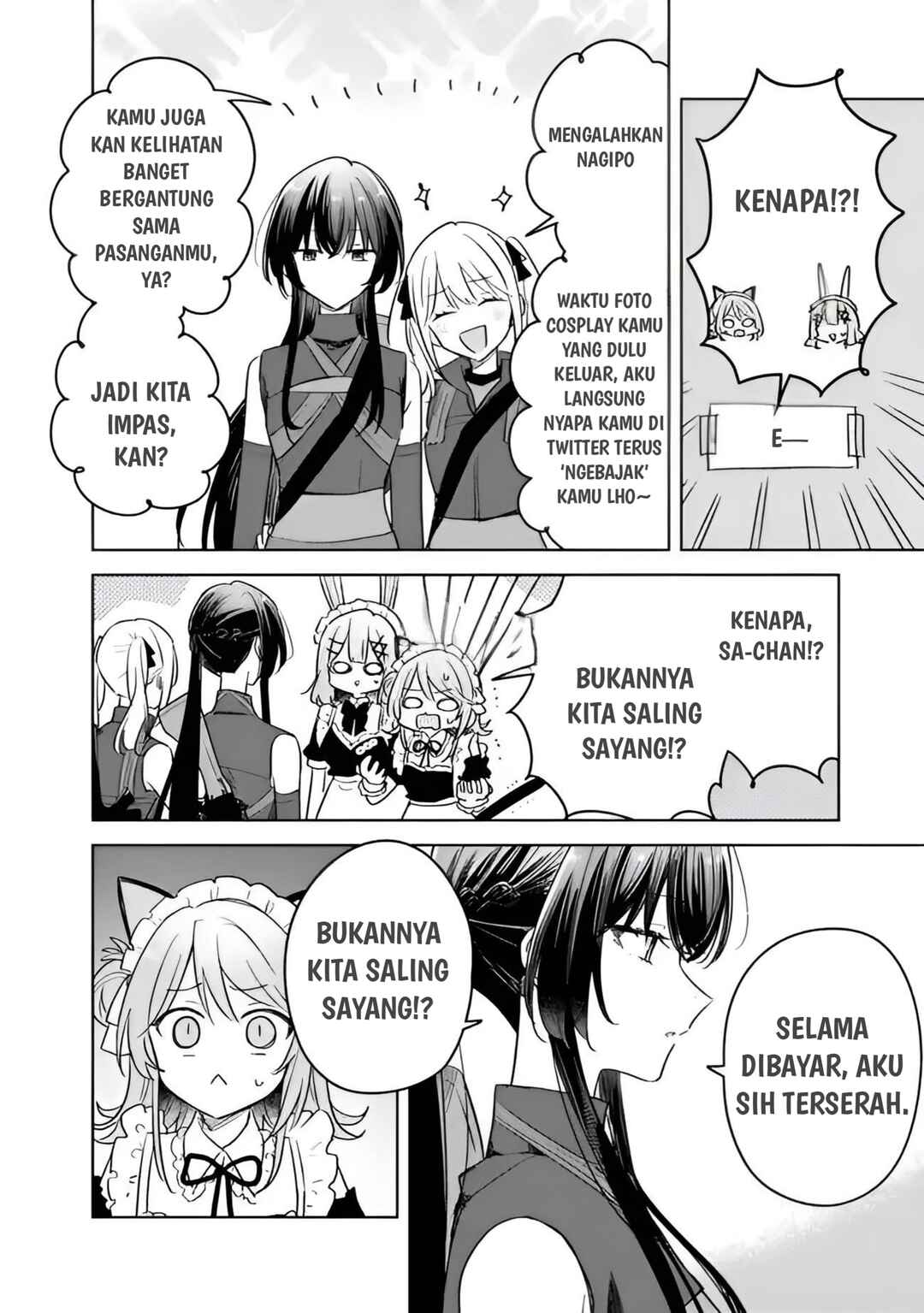 Watashi ga Koibito ni Nareru Wakenai jan, Murimuri! (※Muri ja Nakatta!?) Chapter 72 - Page 16