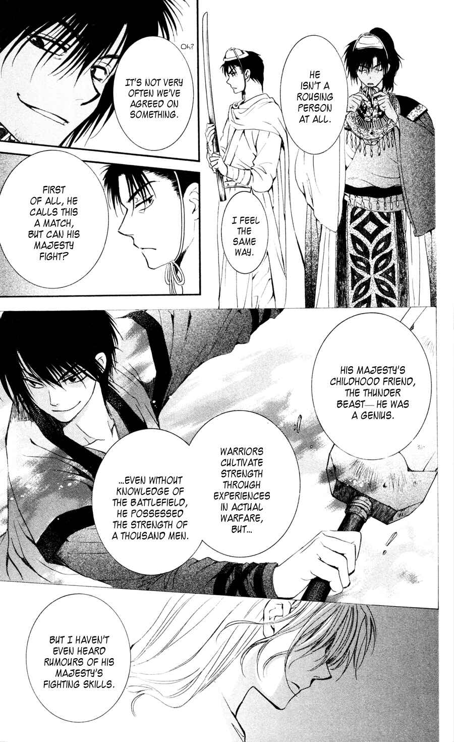 Akatsuki no Yona Chapter 45 - Page 11