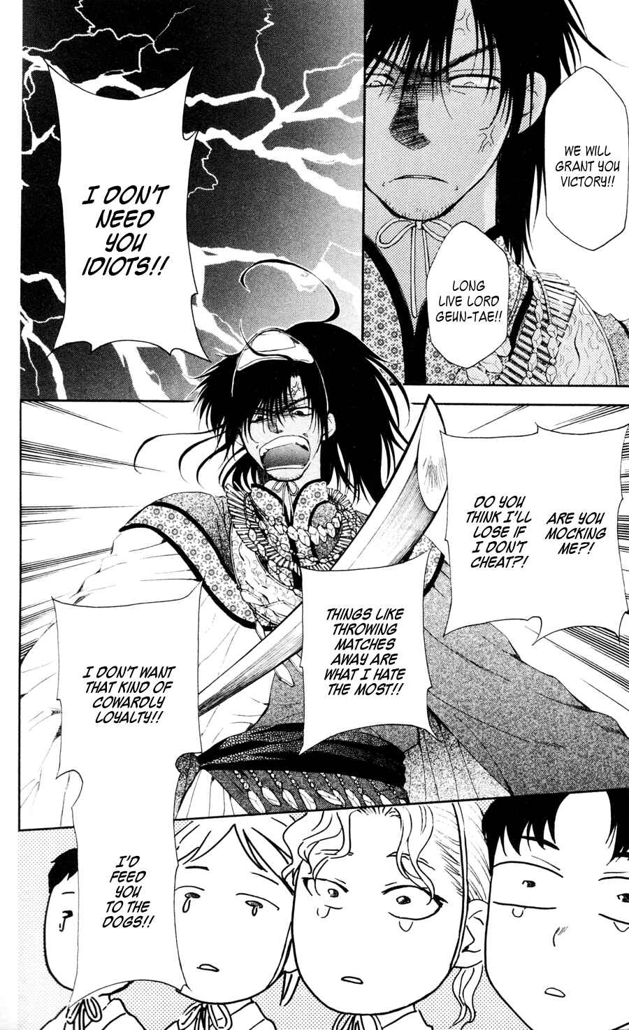 Akatsuki no Yona Chapter 45 - Page 18