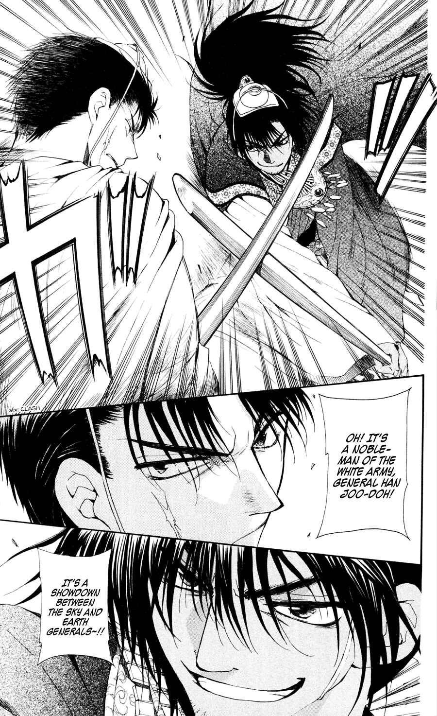 Akatsuki no Yona Chapter 45 - Page 23