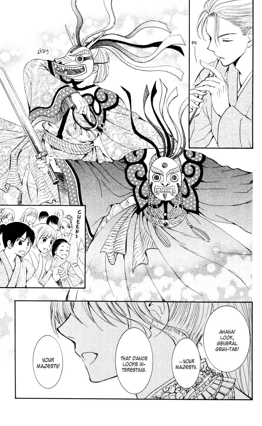Akatsuki no Yona Chapter 45 - Page 3