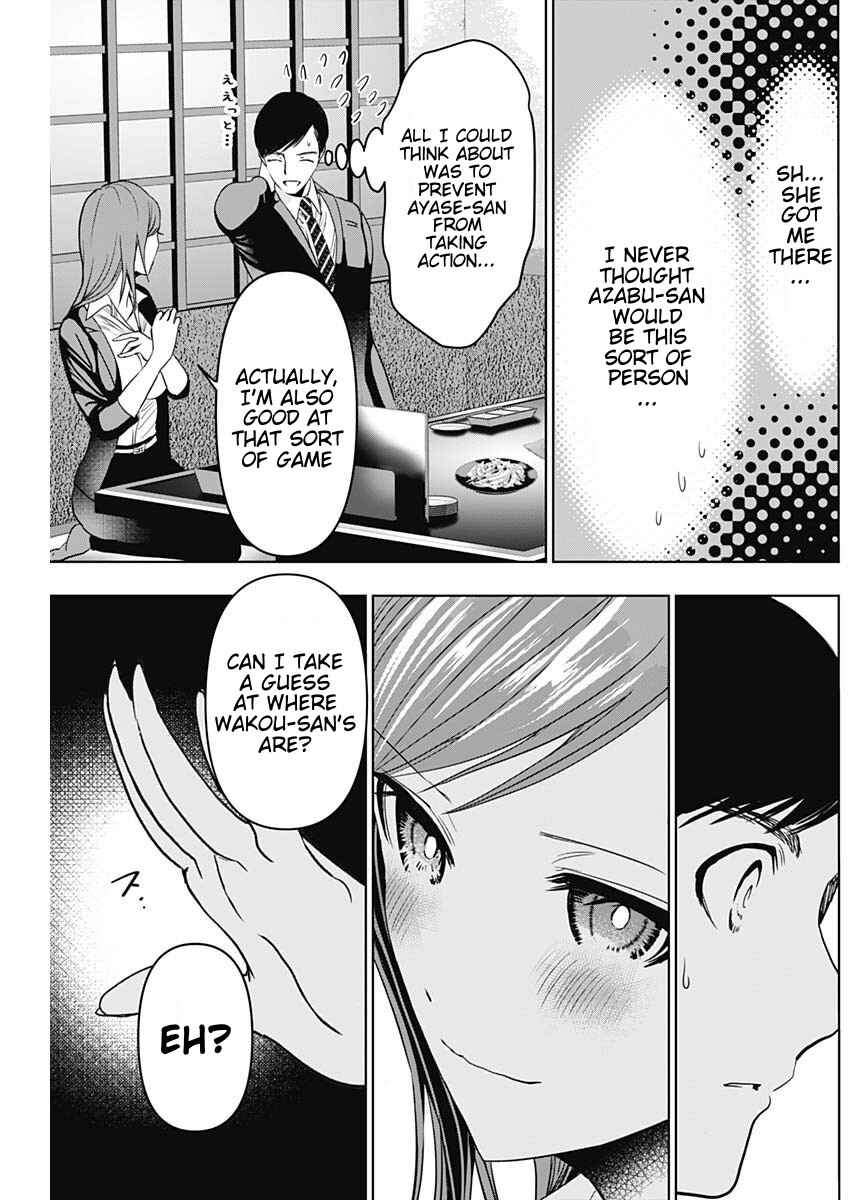 Batsu-Hare Chapter 63 - Page 10