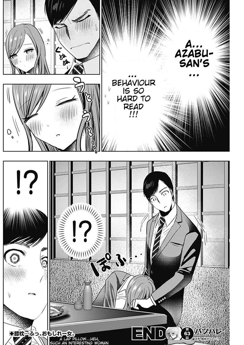Batsu-Hare Chapter 63 - Page 13