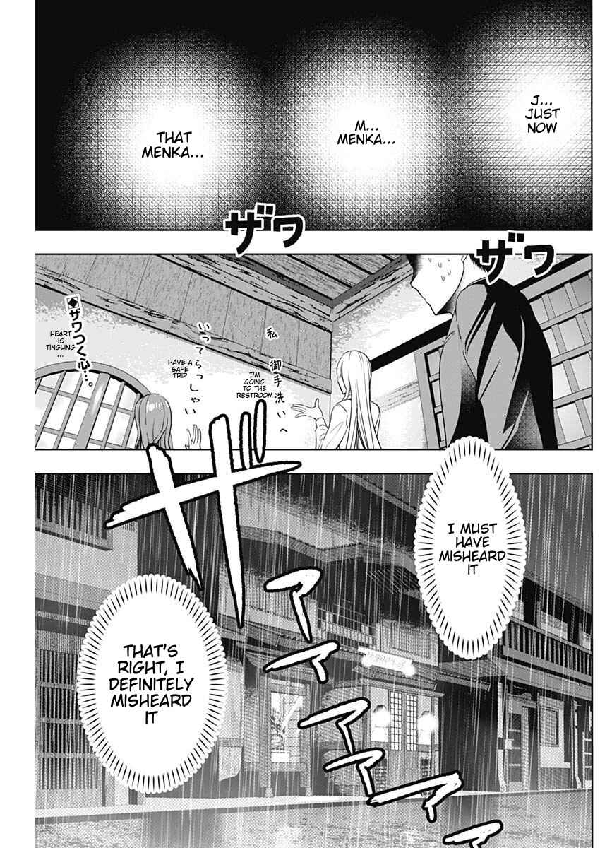 Batsu-Hare Chapter 63 - Page 2