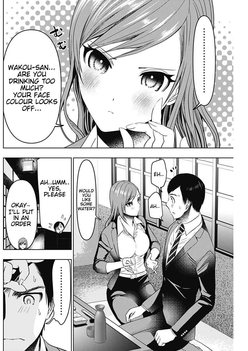 Batsu-Hare Chapter 63 - Page 3