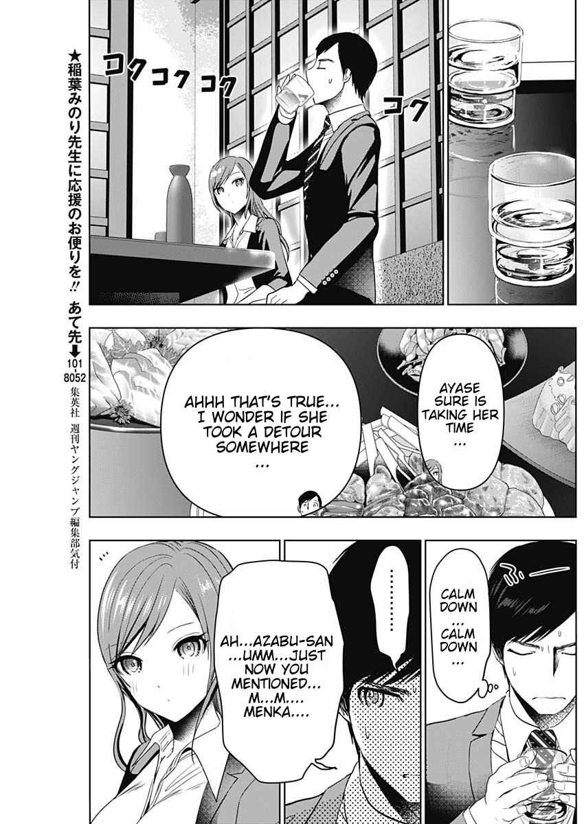Batsu-Hare Chapter 63 - Page 4