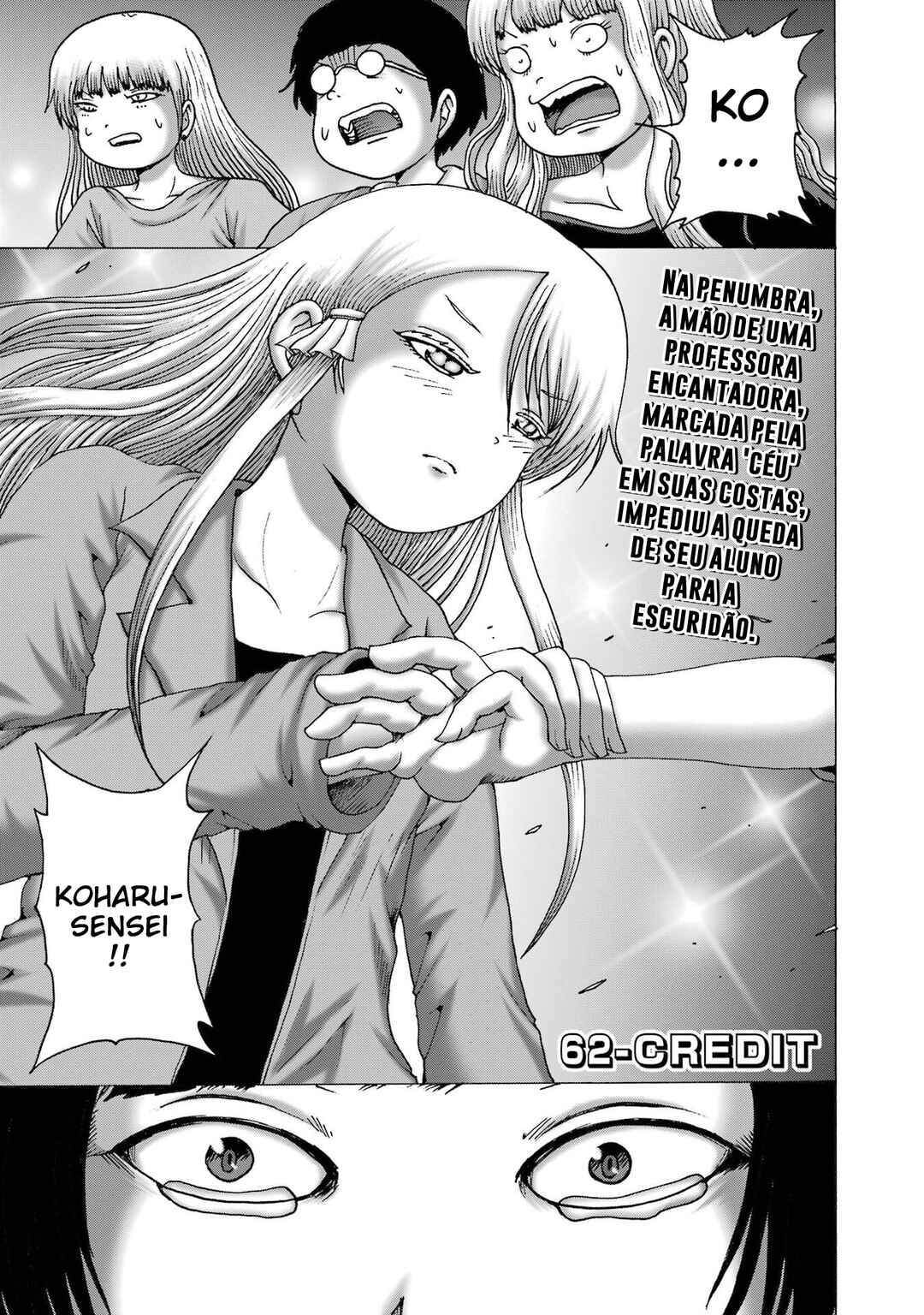 High Score Girl DASH Chapter 62 - Page 1