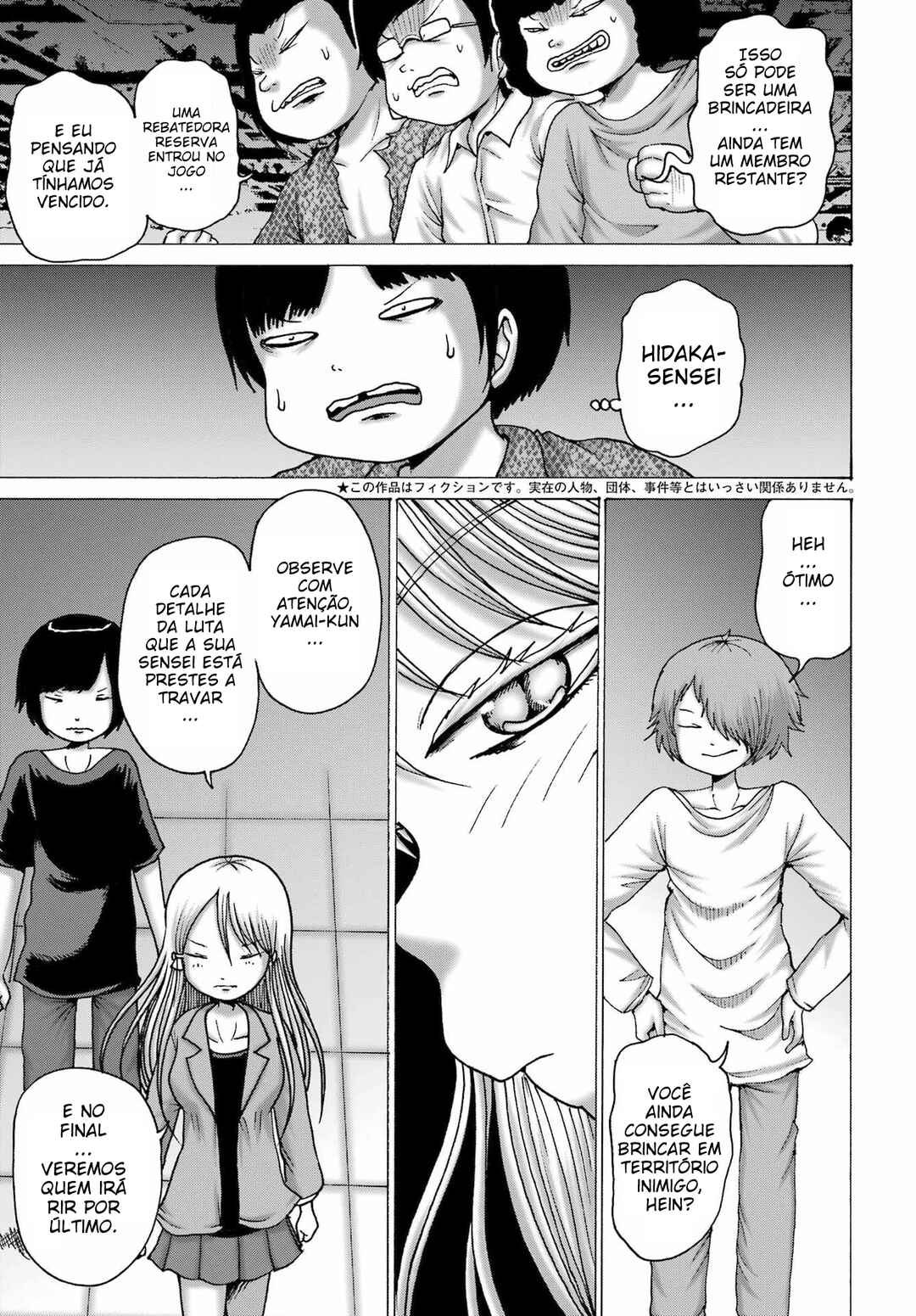 High Score Girl DASH Chapter 62 - Page 6