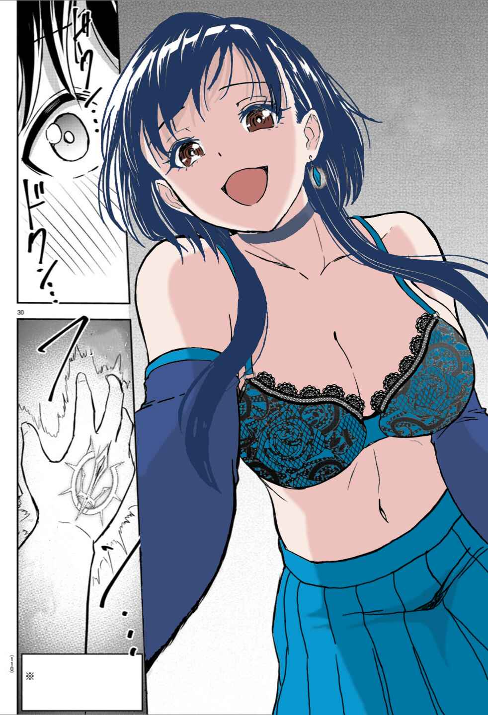 Cherry Yuusha to "Sei" Naru Tsurugi Chapter 9 - Page 1