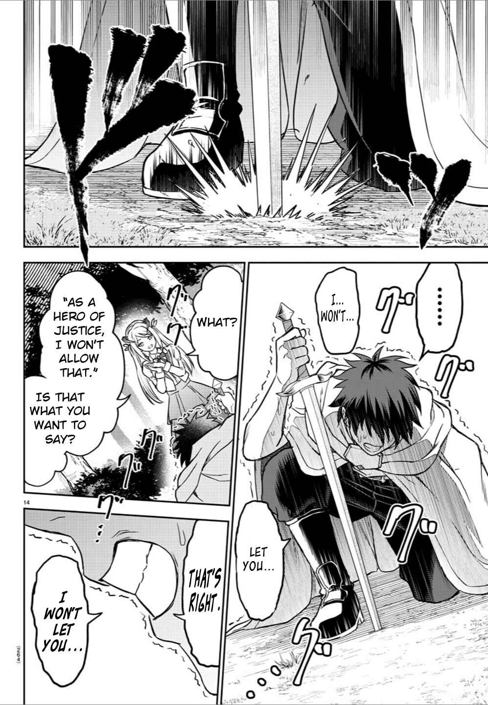 Cherry Yuusha to "Sei" Naru Tsurugi Chapter 9 - Page 14
