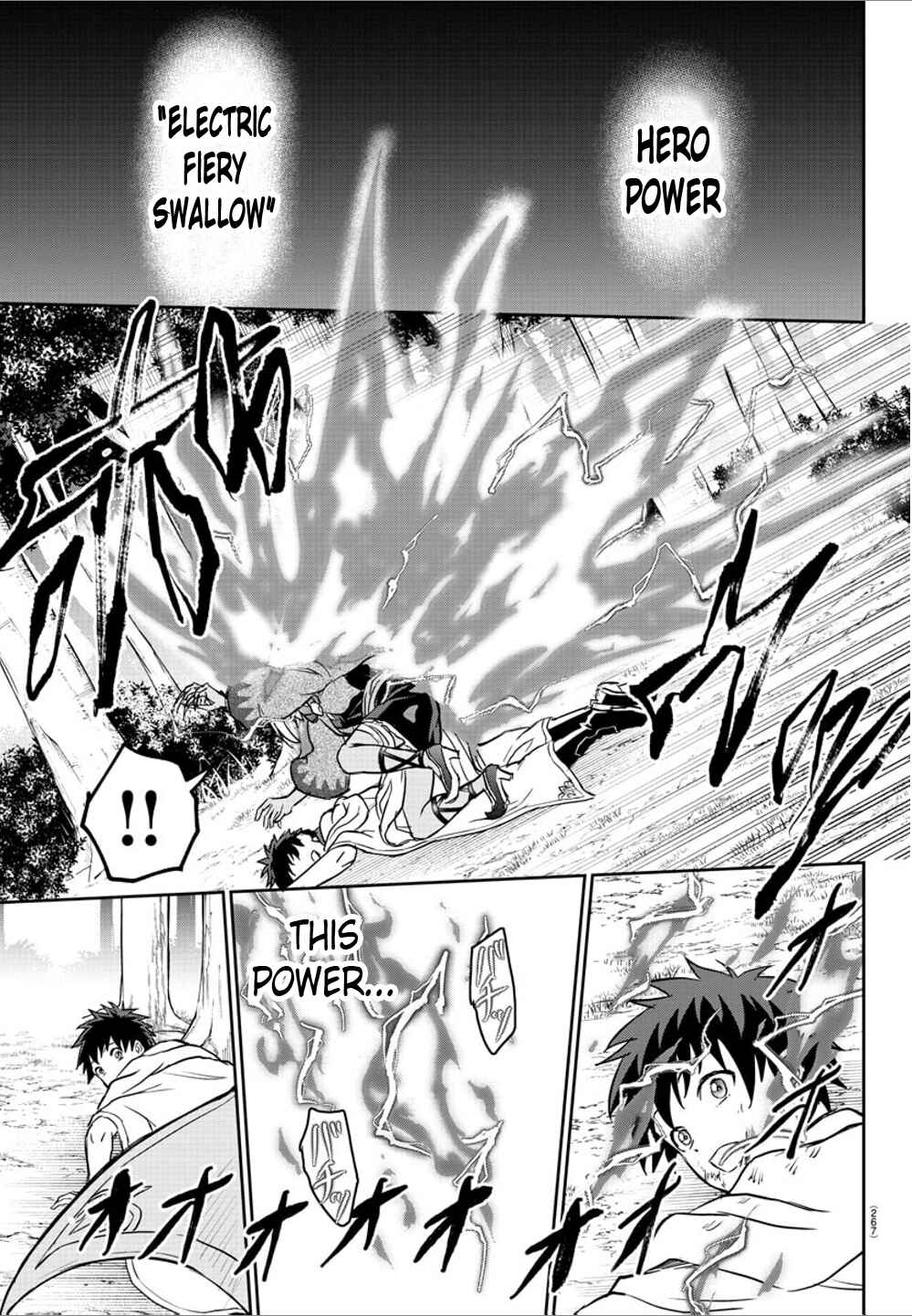 Cherry Yuusha to "Sei" Naru Tsurugi Chapter 9 - Page 17