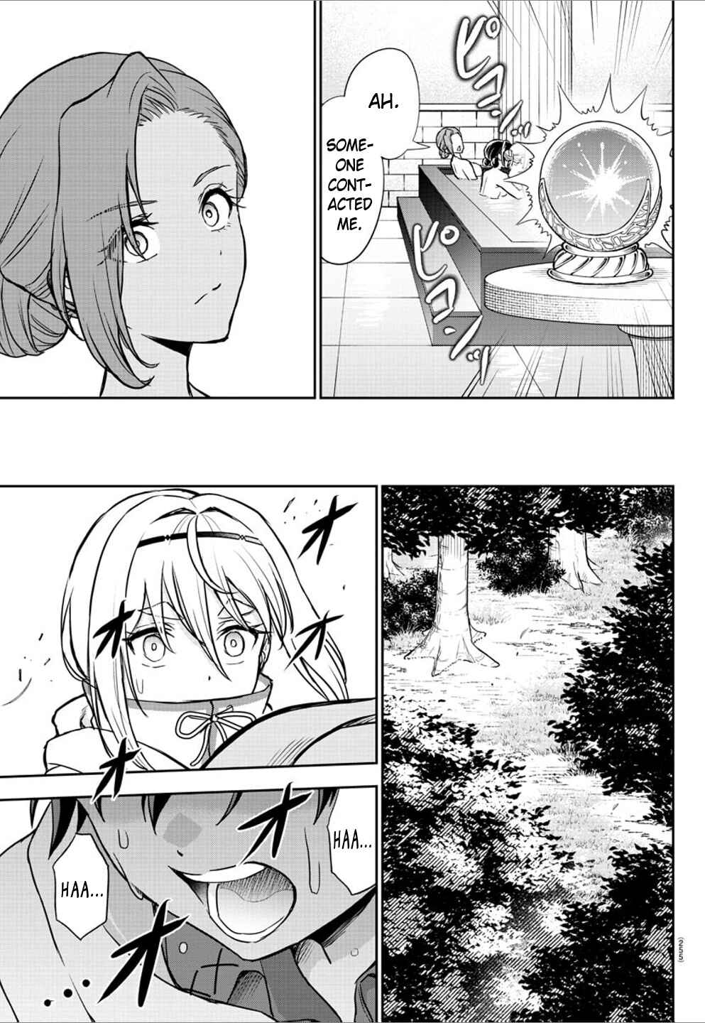 Cherry Yuusha to "Sei" Naru Tsurugi Chapter 9 - Page 5