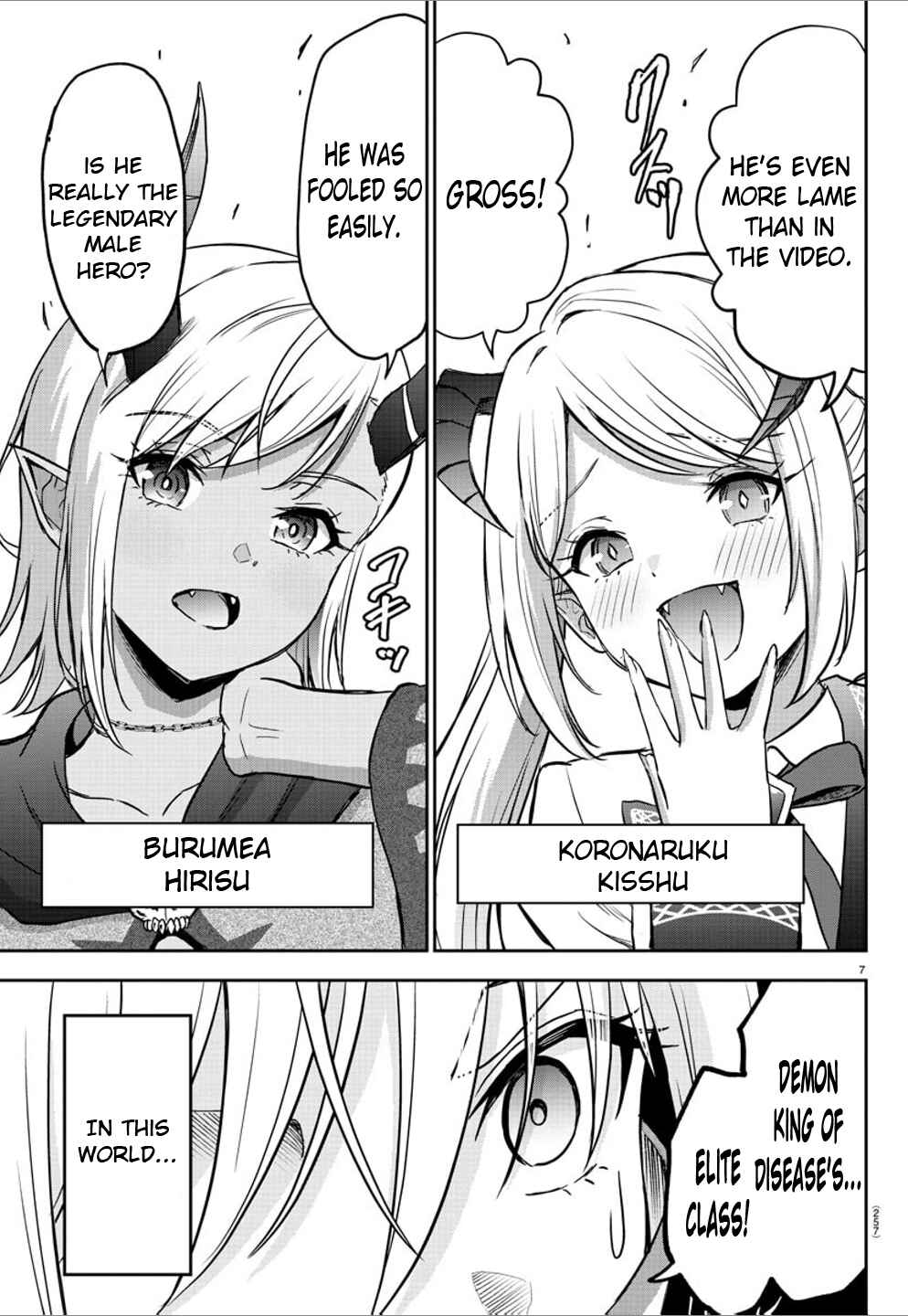 Cherry Yuusha to "Sei" Naru Tsurugi Chapter 9 - Page 7