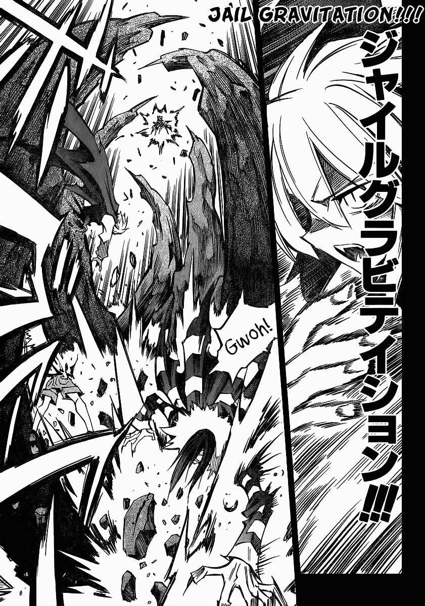 Needless Chapter 98 - Page 9