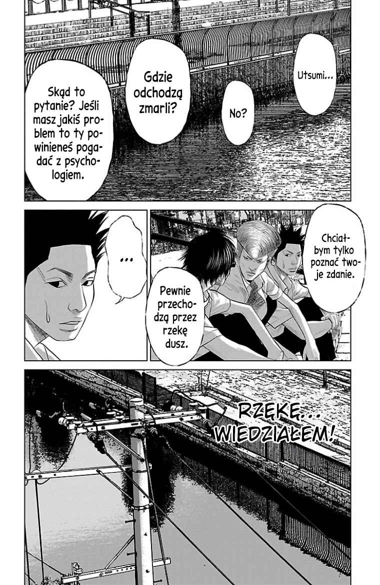 Setoutsumi Chapter 45 - Page 19