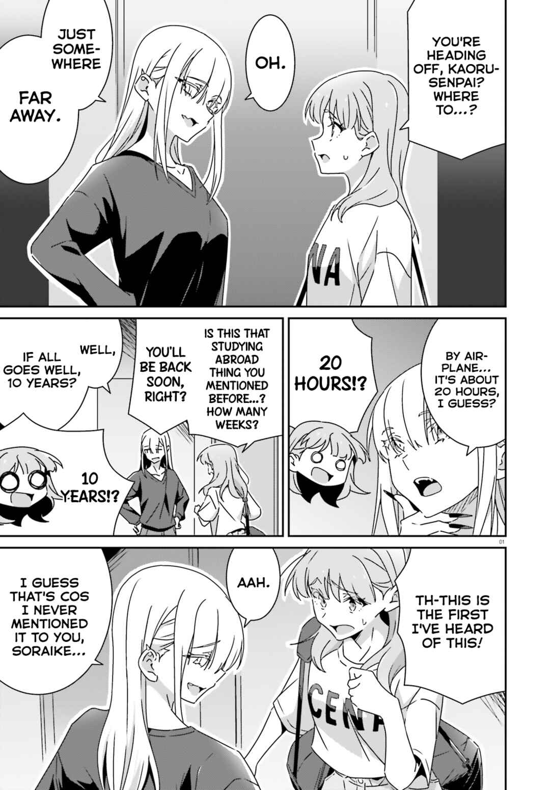 Dore ga Koi ka ga Wakaranai Chapter 46 - Page 3