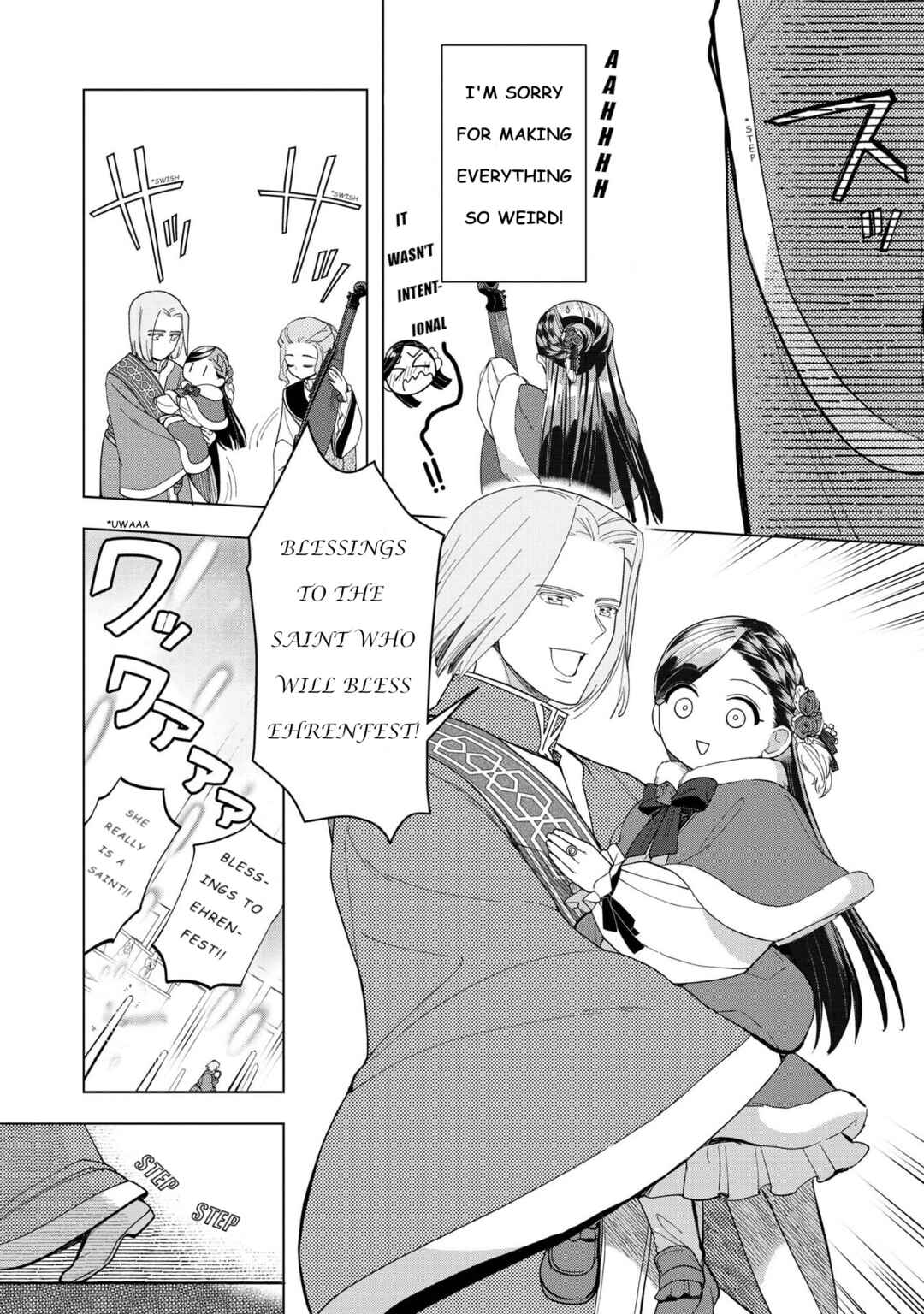 Honzuki no Gekokujou: Shisho ni Naru tame ni wa Shudan o Erandeiraremasen—Dai-3 Bu: Ryouchi ni Hon o Hirogeyou! Chapter 45 - Page 19