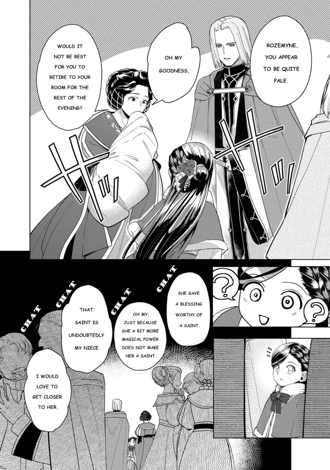 Honzuki no Gekokujou: Shisho ni Naru tame ni wa Shudan o Erandeiraremasen—Dai-3 Bu: Ryouchi ni Hon o Hirogeyou! Chapter 45 - Page 33