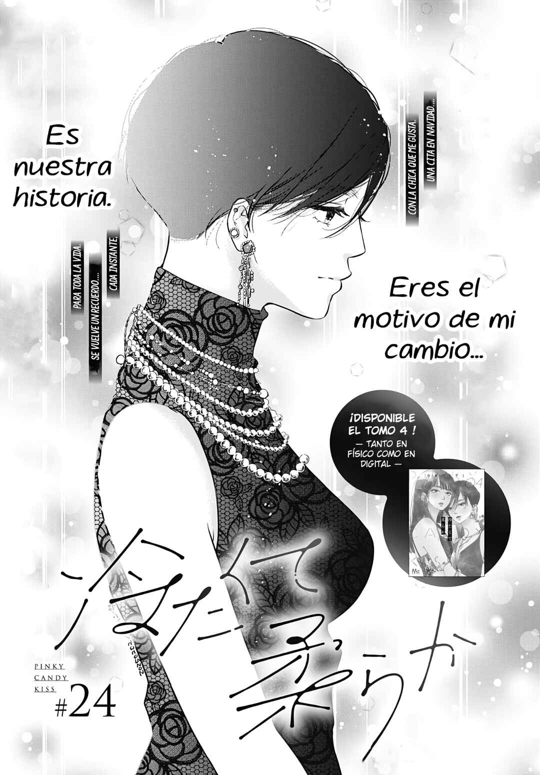 Tsumetakute Yawaraka Chapter 24 - Page 3