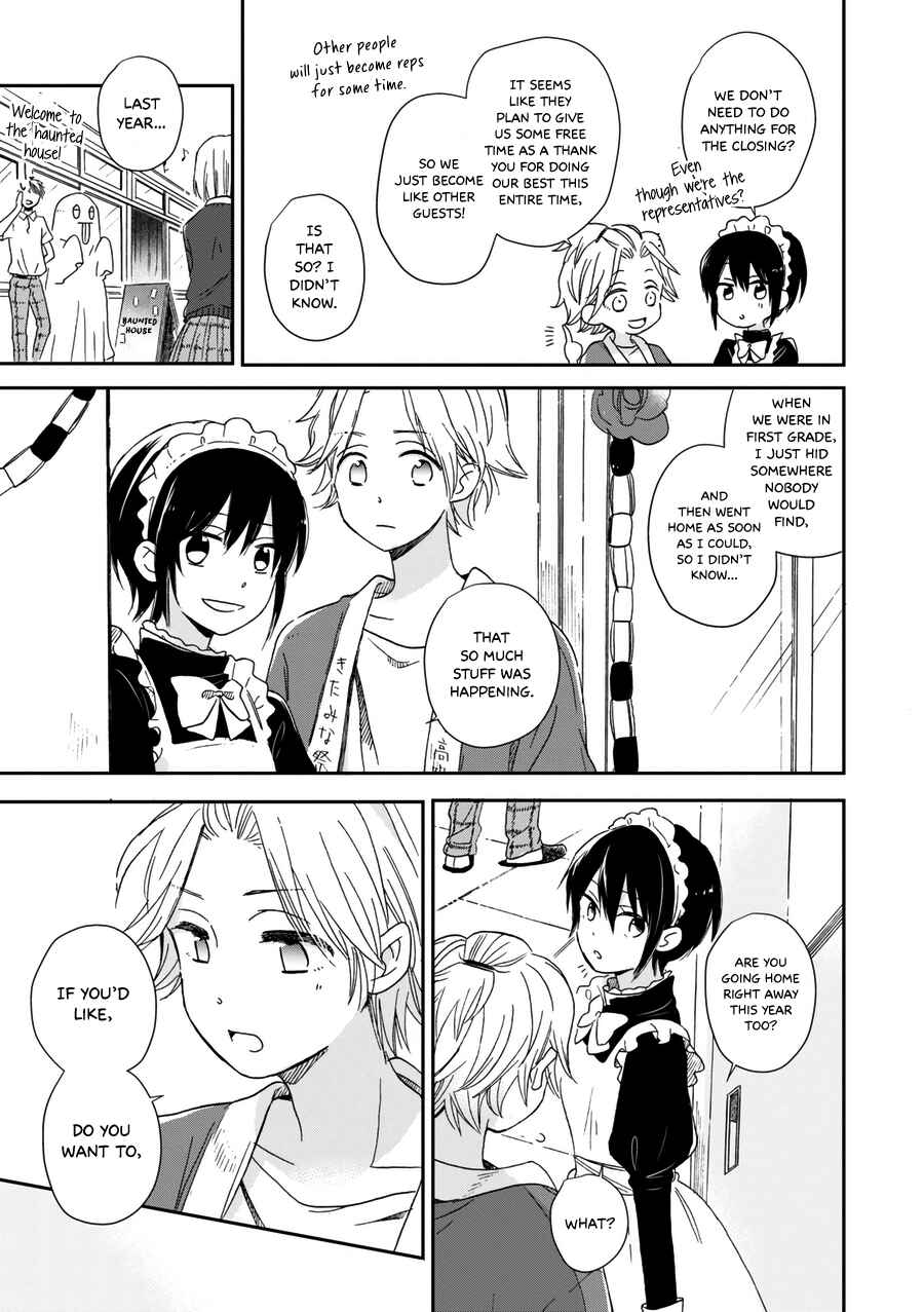Akairo Crossroads Chapter 21 - Page 10