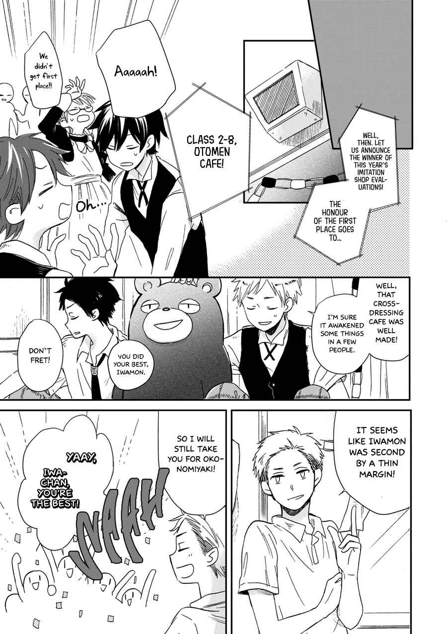 Akairo Crossroads Chapter 21 - Page 12