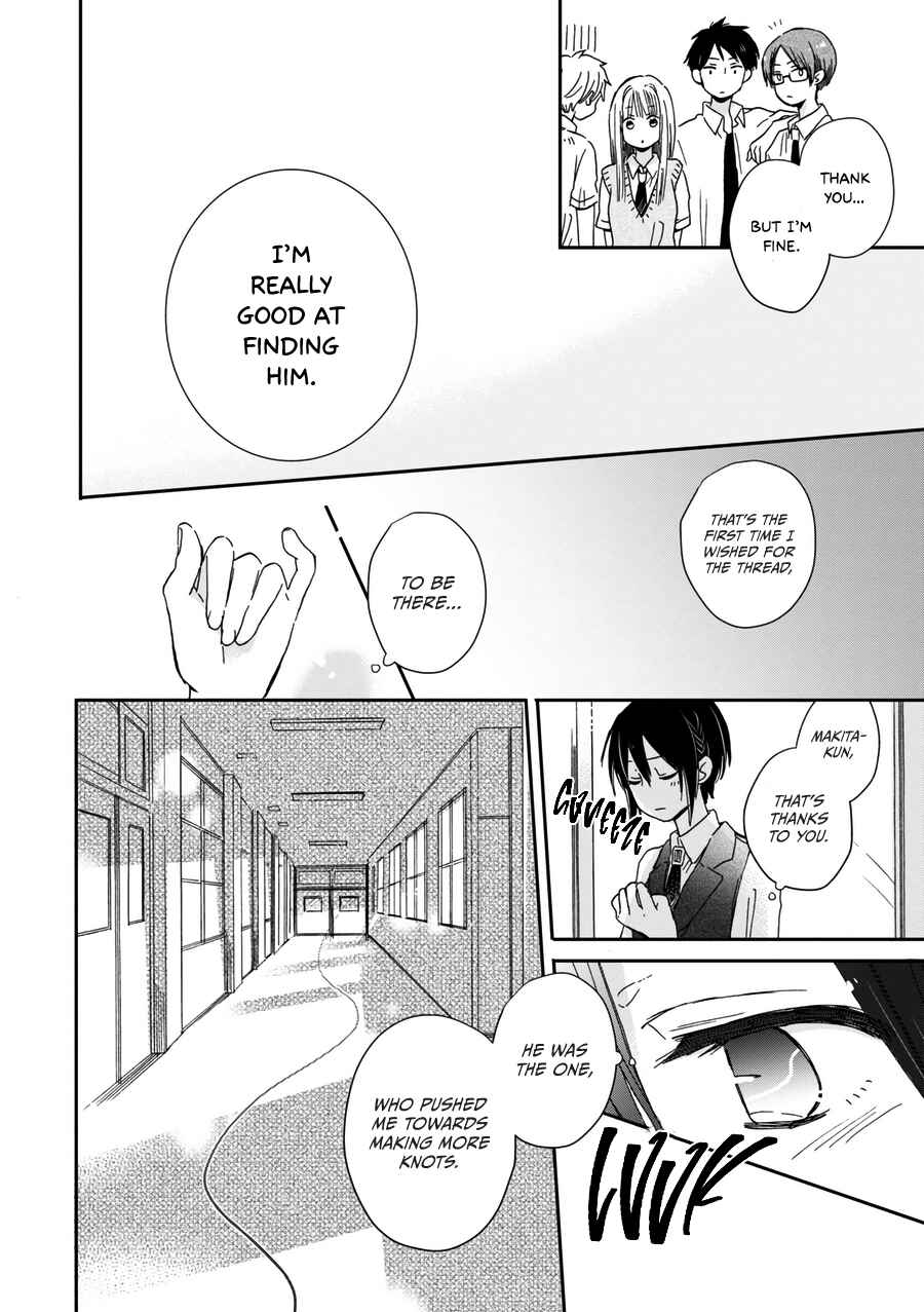 Akairo Crossroads Chapter 21 - Page 17