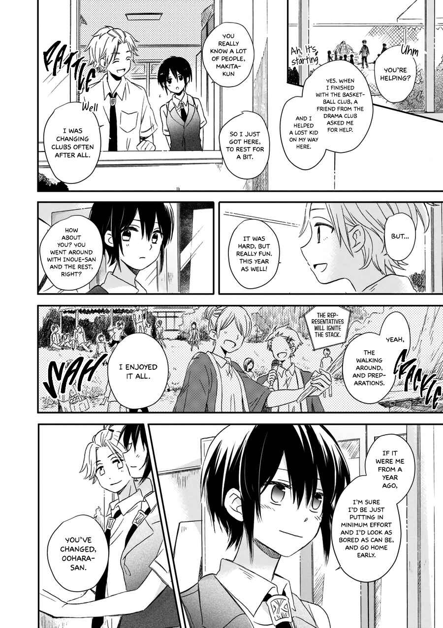 Akairo Crossroads Chapter 21 - Page 19