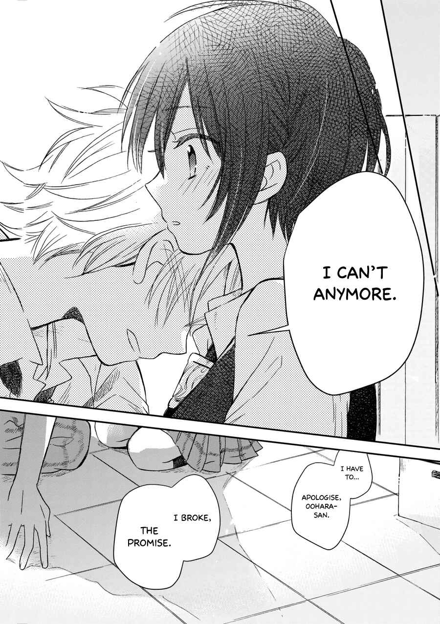 Akairo Crossroads Chapter 21 - Page 23