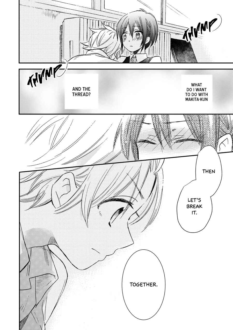 Akairo Crossroads Chapter 21 - Page 25