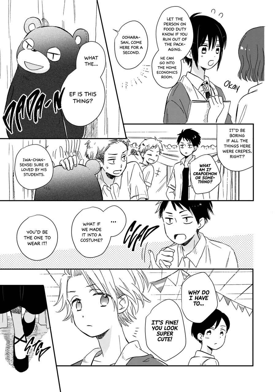 Akairo Crossroads Chapter 21 - Page 4