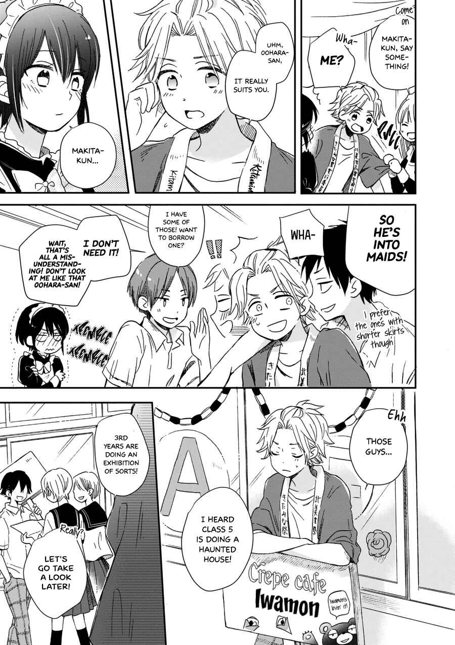 Akairo Crossroads Chapter 21 - Page 6