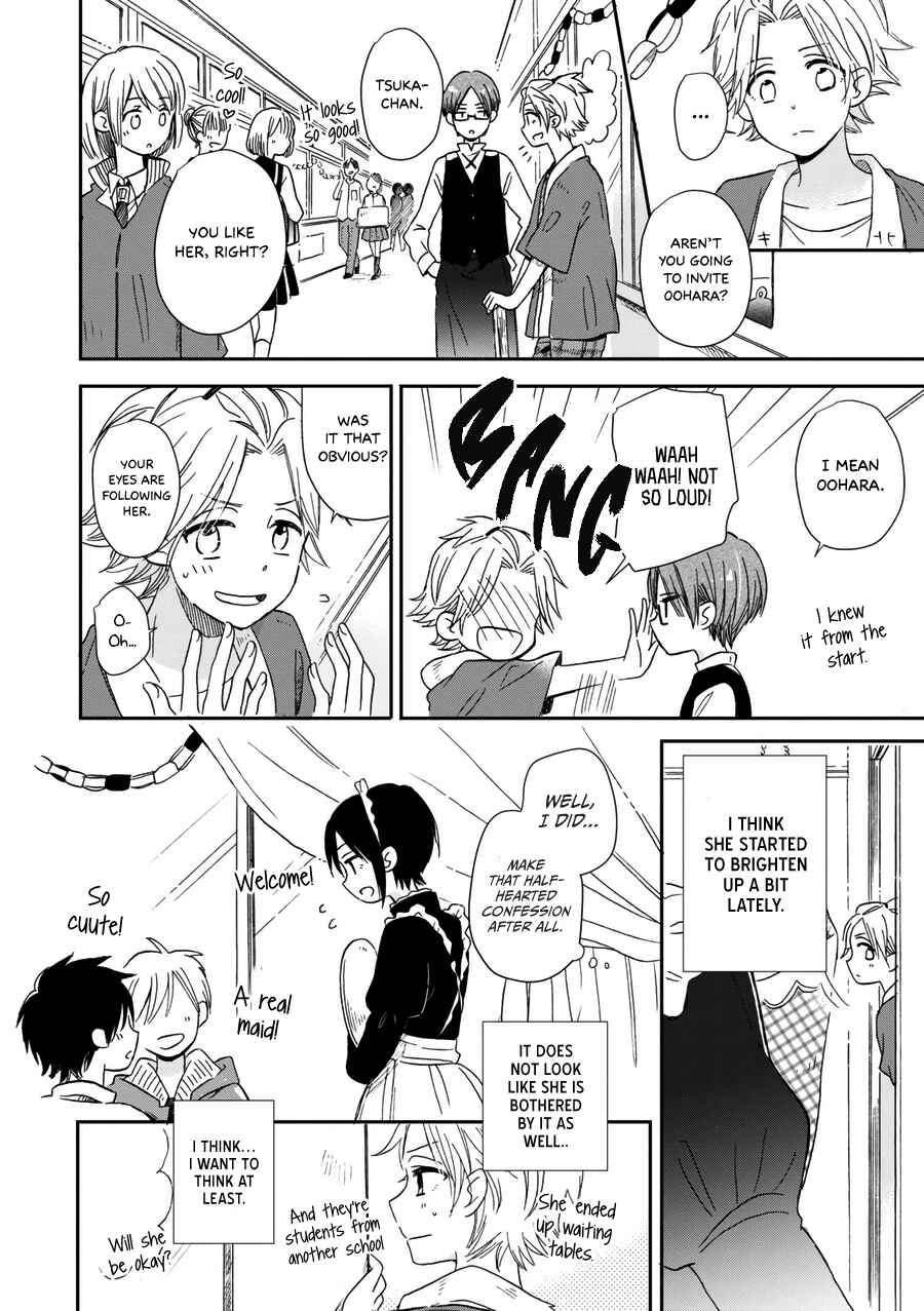 Akairo Crossroads Chapter 21 - Page 7