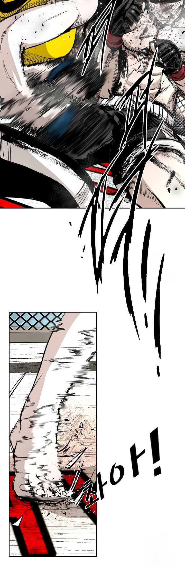 Shark Chapter 165 - Page 47
