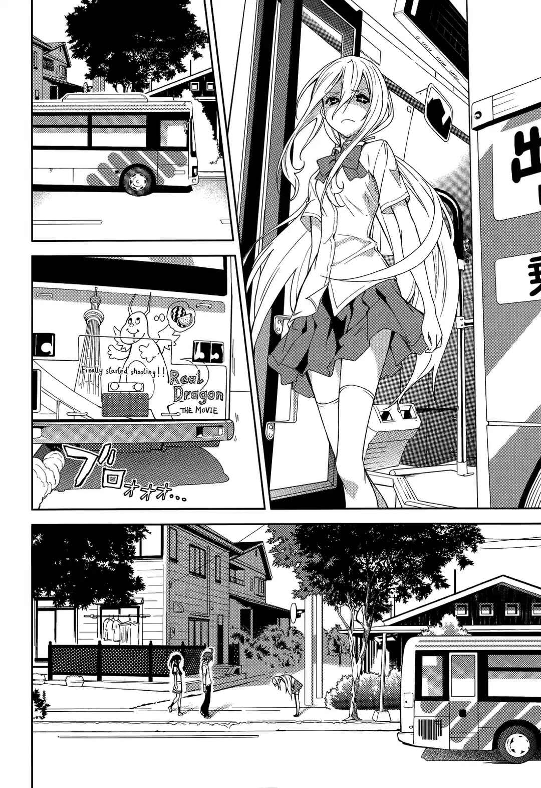 Yumekui Merry Chapter 50 - Page 17