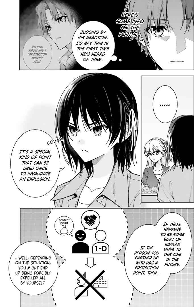 Youkoso Jitsuryoku Shijou Shugi no Kyoushitsu e: 2-nensei-hen Chapter 14 - Page 15