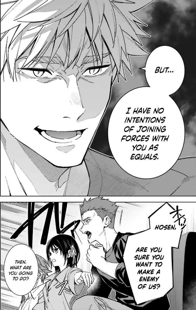 Youkoso Jitsuryoku Shijou Shugi no Kyoushitsu e: 2-nensei-hen Chapter 14 - Page 18