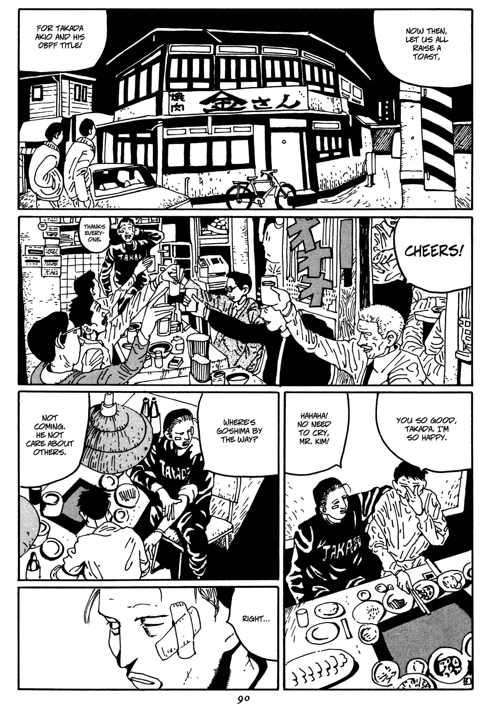 Zero Chapter 5 - Page 4
