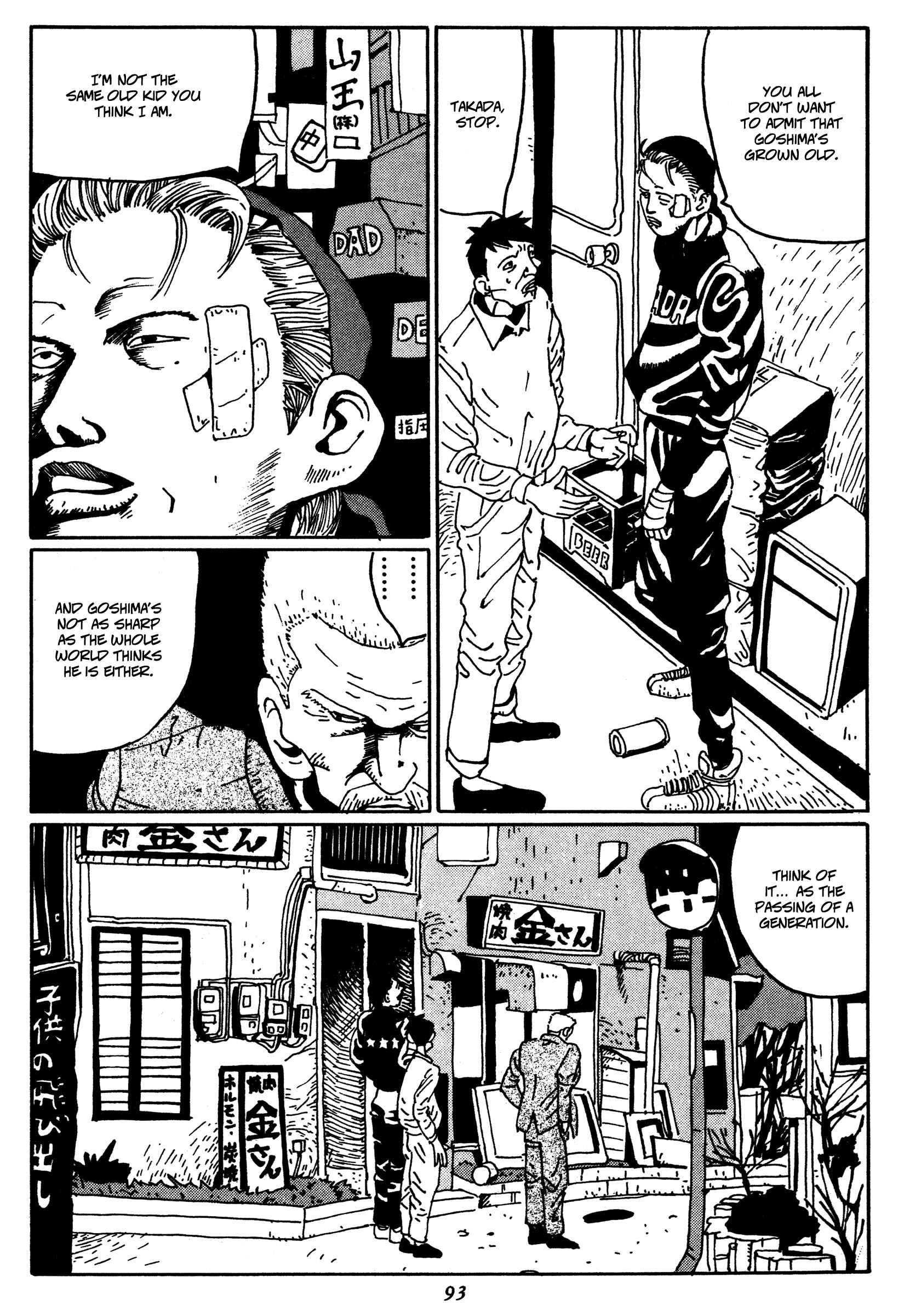 Zero Chapter 5 - Page 7