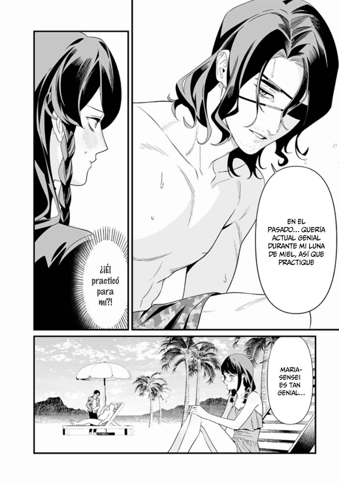 Maria no Danzai Chapter 46 - Page 16