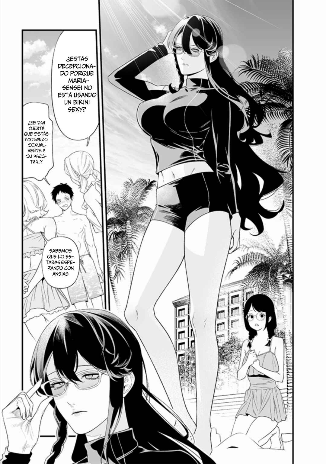 Maria no Danzai Chapter 46 - Page 6