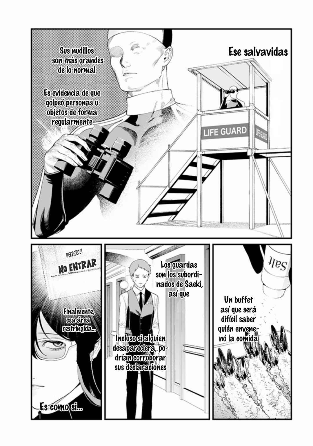 Maria no Danzai Chapter 46 - Page 7
