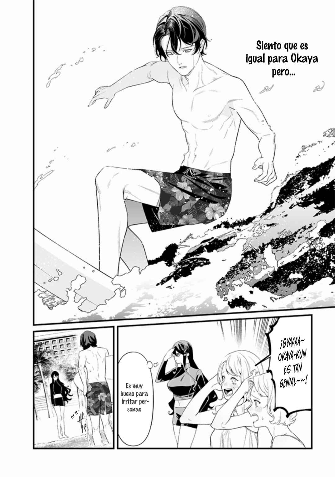 Maria no Danzai Chapter 46 - Page 9