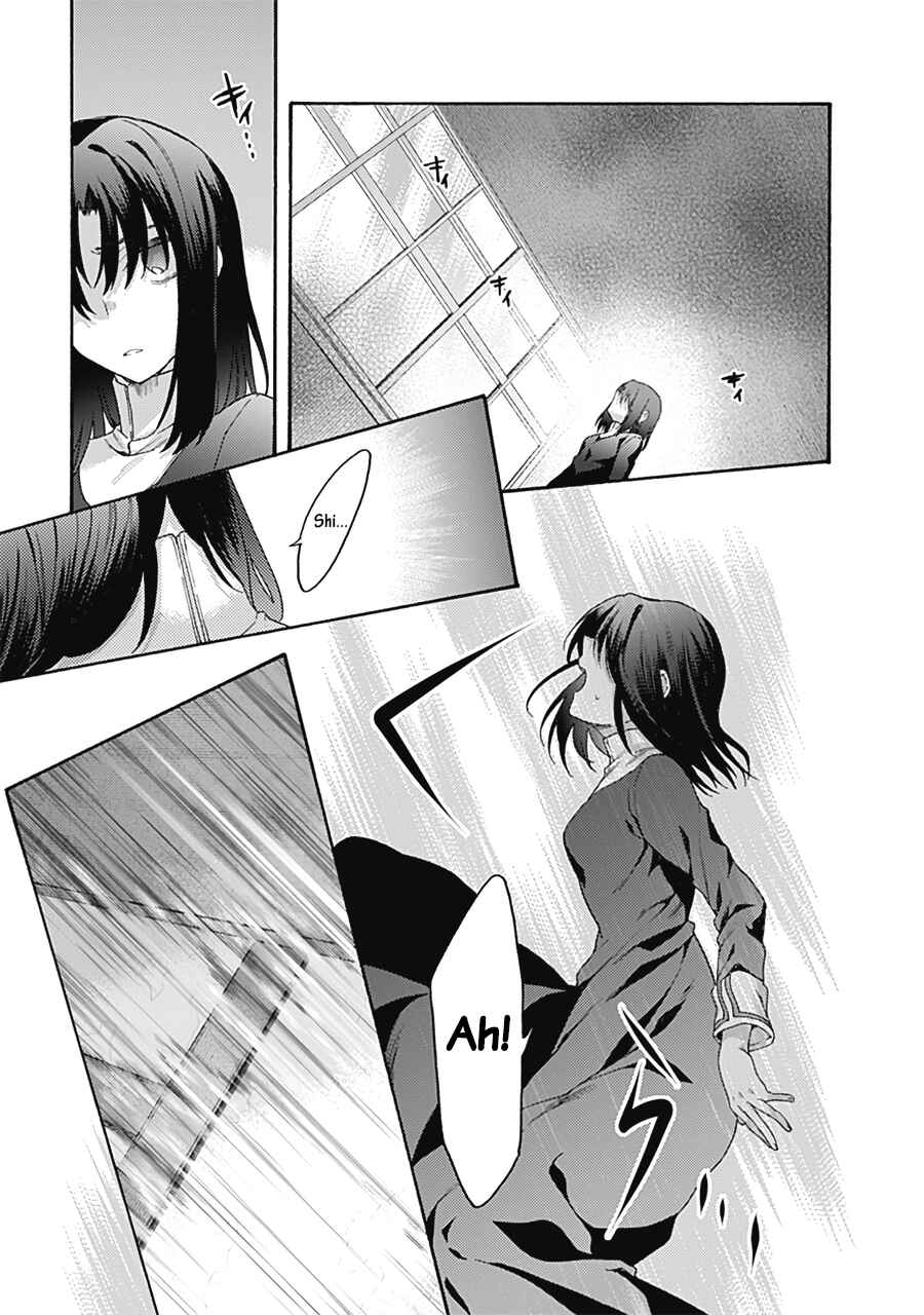 Kara no Kyoukai: The Garden of Sinners Chapter 60 - Page 11