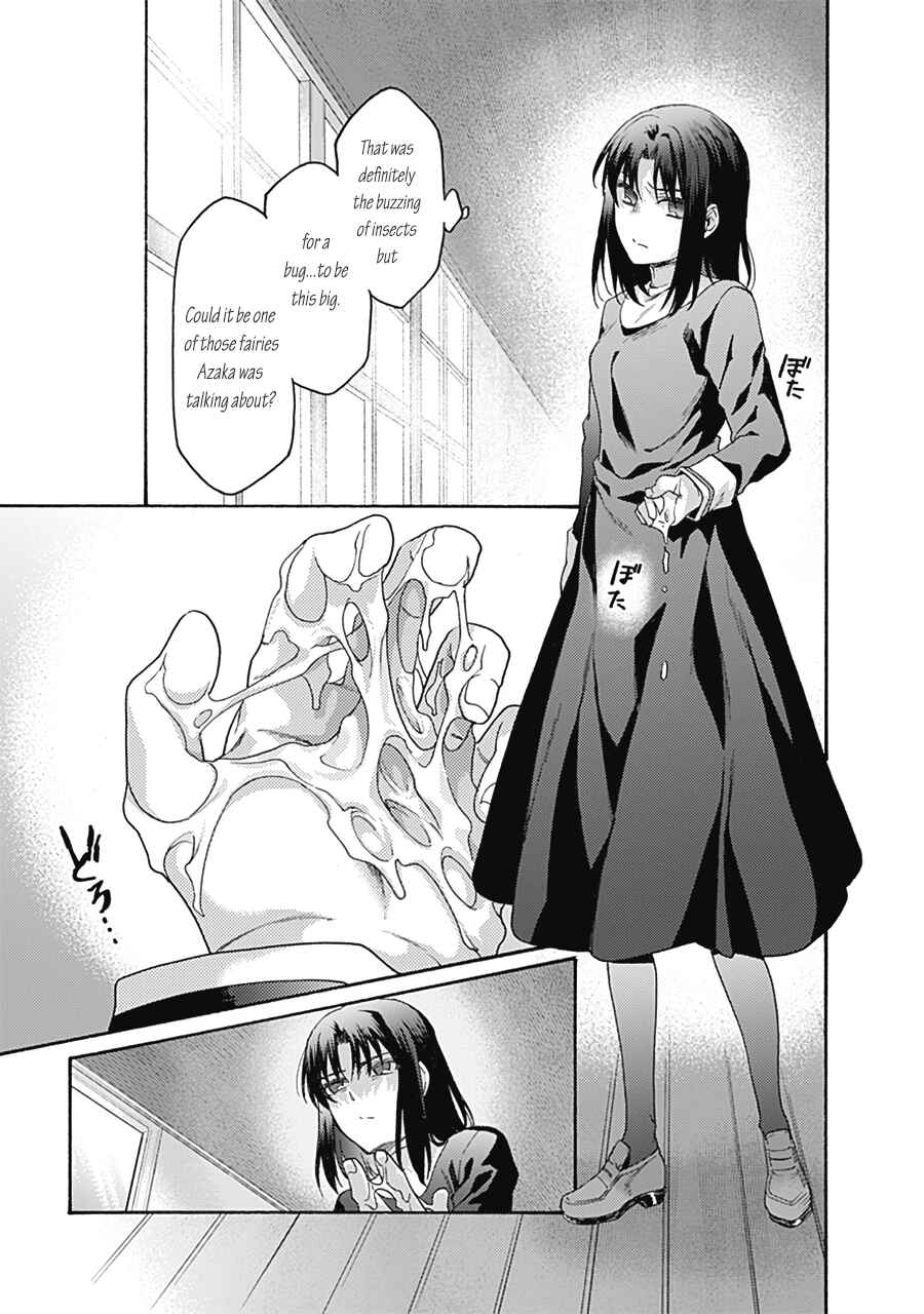 Kara no Kyoukai: The Garden of Sinners Chapter 60 - Page 13