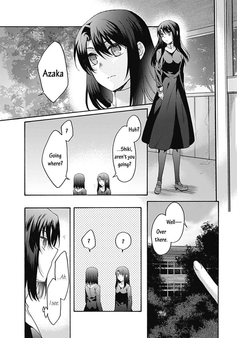 Kara no Kyoukai: The Garden of Sinners Chapter 60 - Page 16