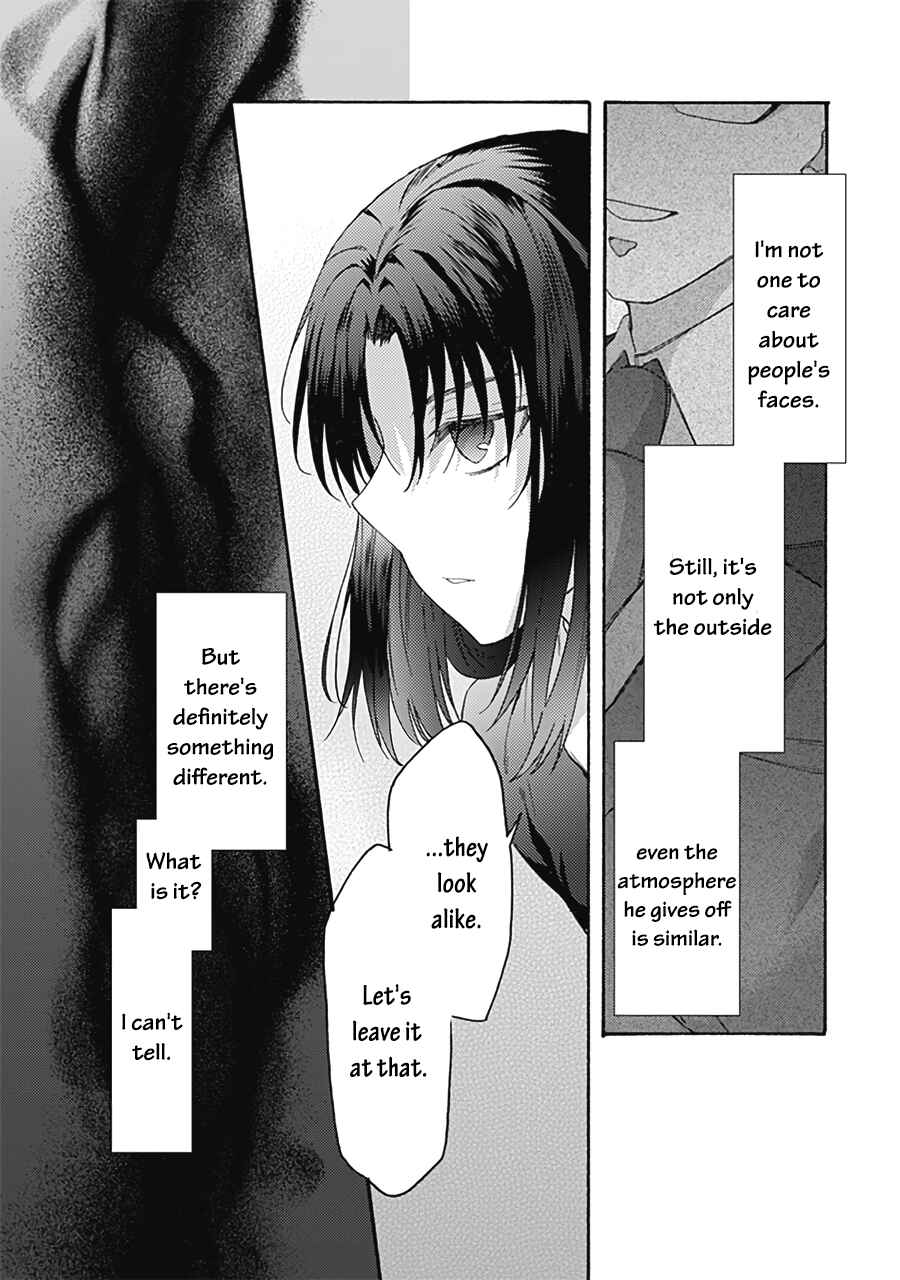 Kara no Kyoukai: The Garden of Sinners Chapter 60 - Page 6