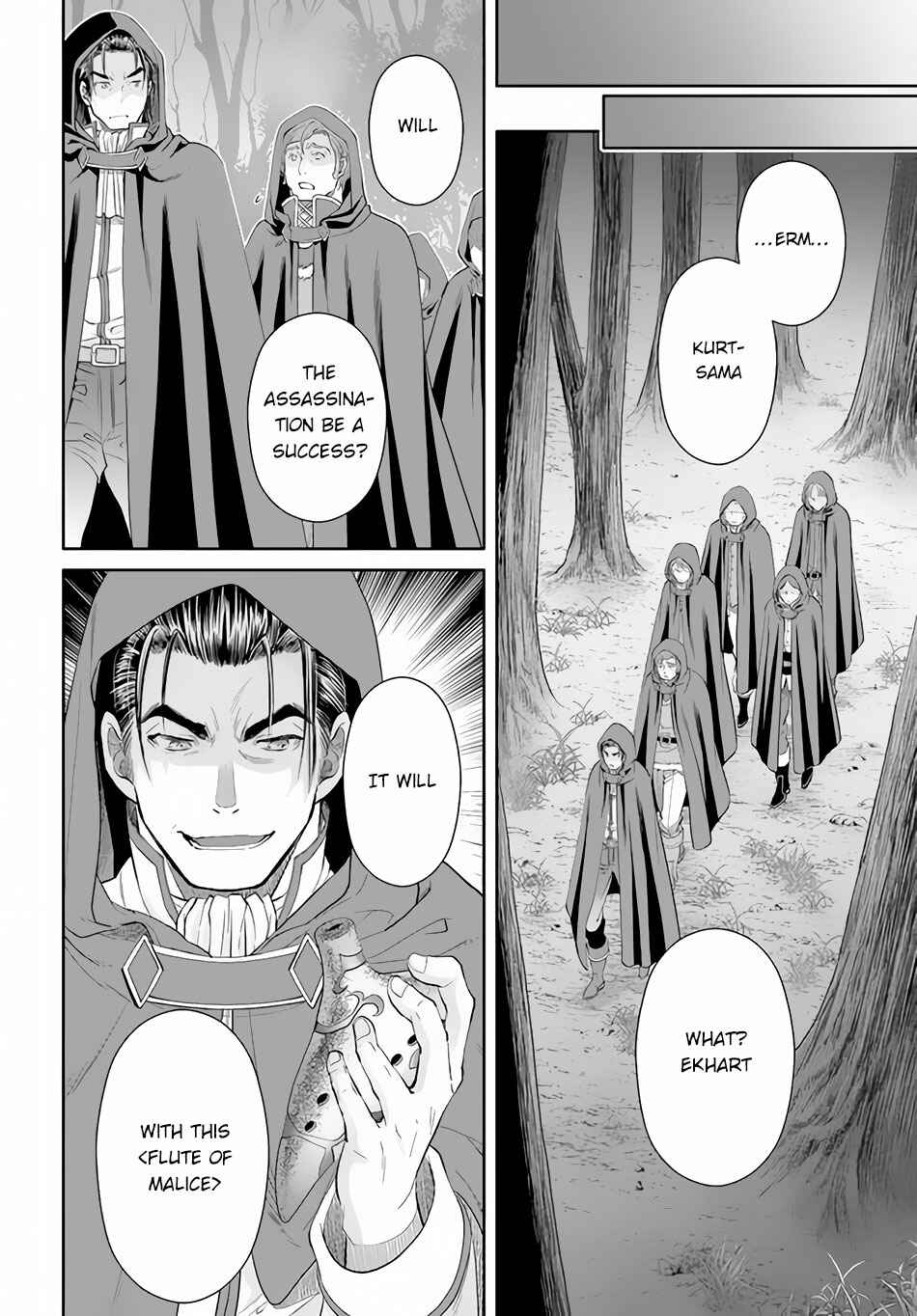 Hachinan tte, Sore wa Nai deshou! Chapter 66 - Page 21