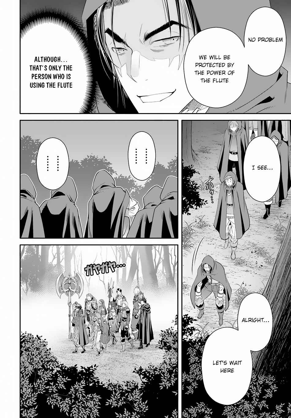 Hachinan tte, Sore wa Nai deshou! Chapter 66 - Page 23